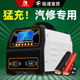 Car battery charger new pure copper high-power 12V24V universal battery fully automatic intelligent charger