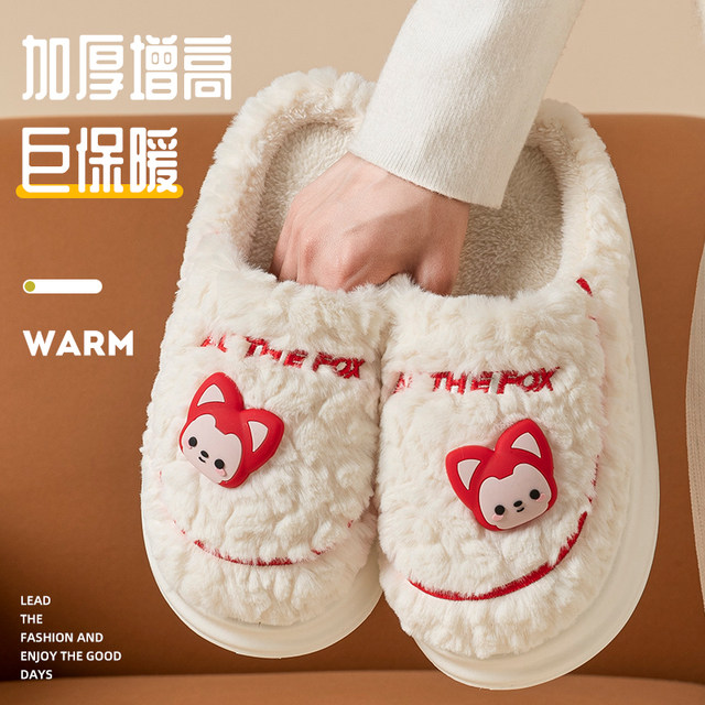 Ali cotton slippers for women in autumn and winter indoor home non-slip thick-soled plus velvet thickened warm cotton slippers for women