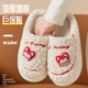 Ali cotton slippers for women in autumn and winter indoor home non-slip thick-soled plus velvet thickened warm cotton slippers for women