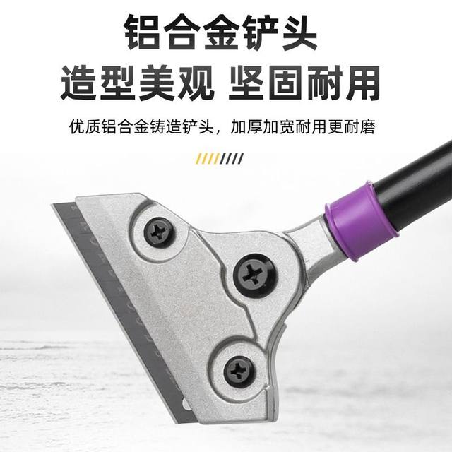 Scraper cleaning knife, grease removal shovel, scraper, floor tile cleaning shovel, wall leather putty multi-function cleaning
