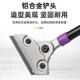 Scraper cleaning knife, grease removal shovel, scraper, floor tile cleaning shovel, wall leather putty multi-function cleaning
