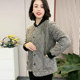 Middle-aged and elderly autumn and winter new fashion plaid plus velvet short coat mother's style modern round neck thickened warm cotton coat for women