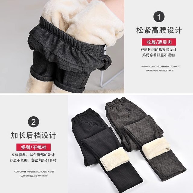 Mom's pants, winter middle-aged and elderly women's pants, cotton pants with velvet and thickening, elderly women's grandma's autumn and winter warm pants for outer wear