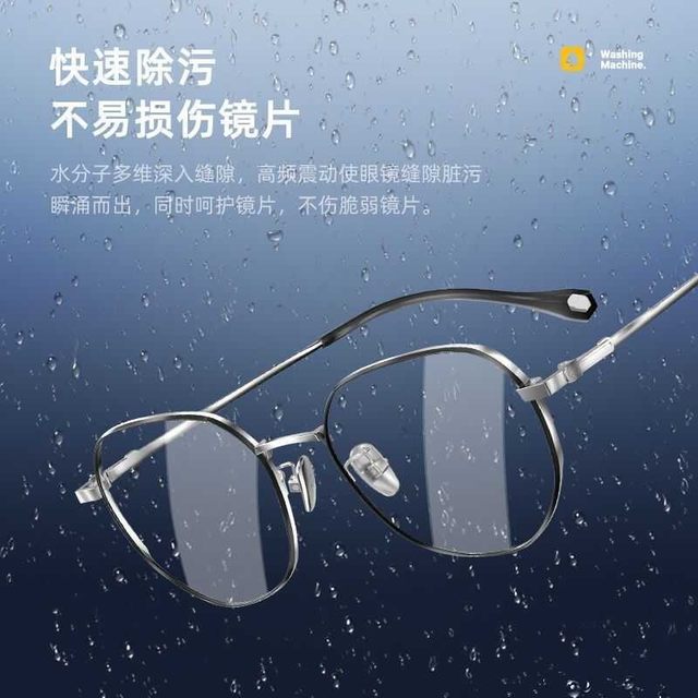 High-efficiency ultrasonic glasses washing machine multi-function cleaning liquid jewelry brace watch high frequency vibration household cleaner