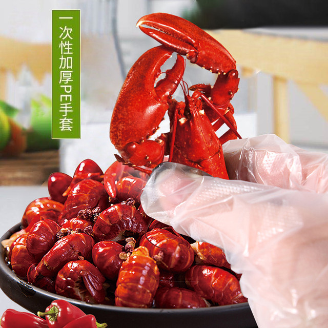 Disposable gloves food grade thickened plastic film transparent catering commercial kitchen hairdressing home protective and durable