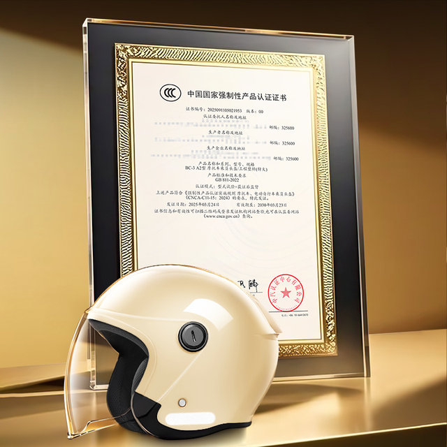 Large size helmet 3C certified electric battery car men's autumn and winter warm motorcycle half helmet four-season universal safety helmet for women