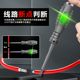 German electric pen for electricians to test broken wires and leakage, multi-functional induction high-torque colored light screwdriver test pen