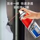 Stainless steel glue remover, degumming paper agent, protective film remover, powerful glue remover, door degumming and film removal agent, special