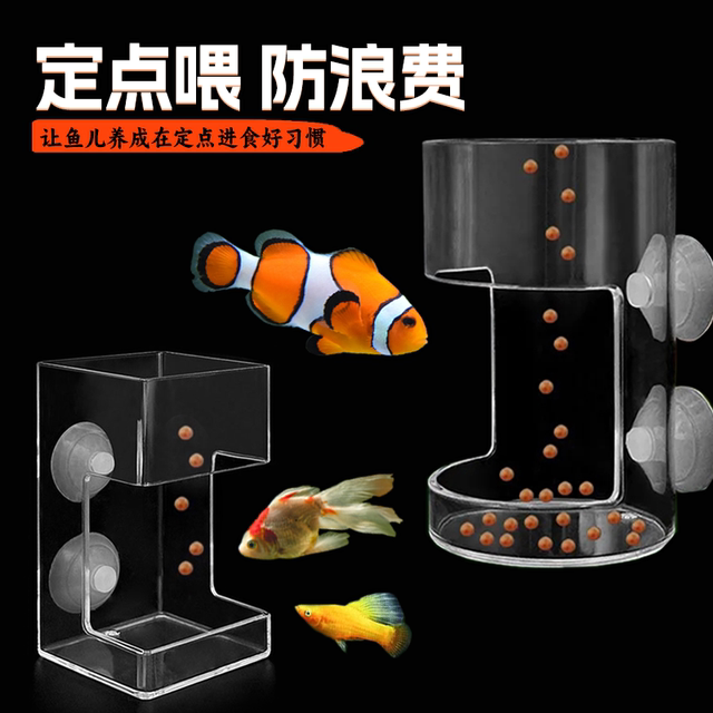 thumbnail image 2 of SunGrow Fsh Food Feedng Rng, Stop Water Turbulence From Washng Food & Floatng Plants Nto 2 of 10
