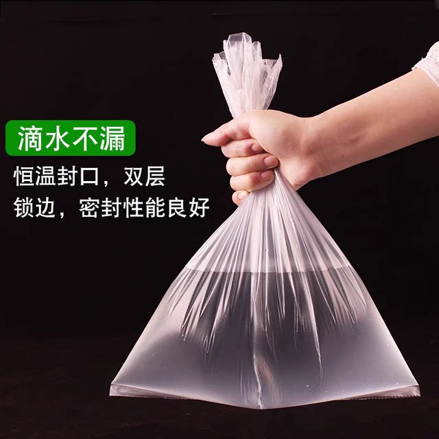 Food grade point-break fresh-keeping bag
