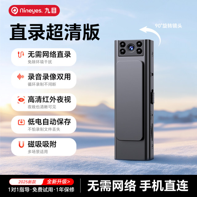 Ultra-definition, screen, motion camera recorder, audio recorder, video recording, anti-shake all-in-one mobile phone remote surveillance camera