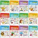 Children's concentration sticker book 0-2-3-4-5 years old baby cartoon stickers 6 repeated stickers educational toys