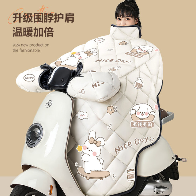 Electric vehicle windshield is plus velvet thickened battery motorcycle spring and autumn seasons universal waterproof windproof winter
