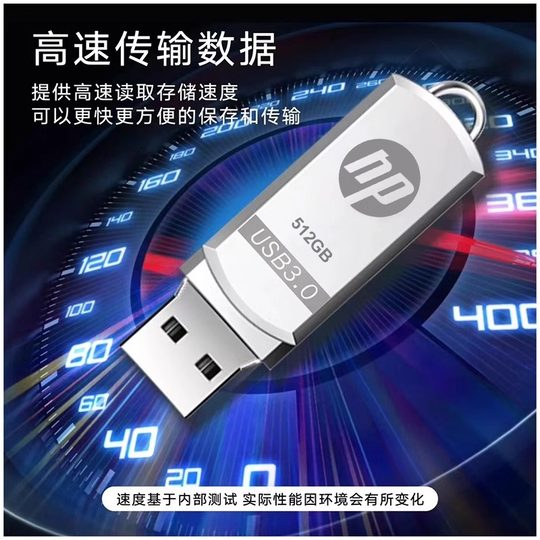 u盘大容量高速128g电脑手机两用512g办公3.0优盘学生存储车载音乐