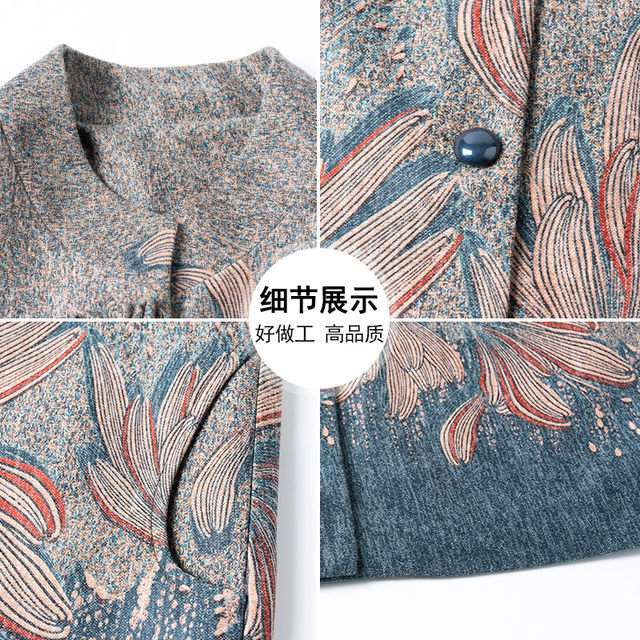 Middle-aged and elderly women's autumn coats, grandma's fashionable stand-up collar tops 2024 new mother's spring and autumn clothes 60 years old and 70 years old