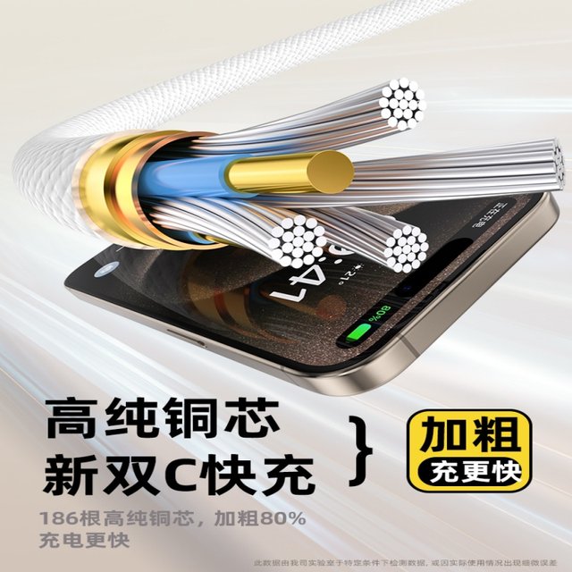 
Applicable to Apple Charger 20WPD Charging Head iPhone 14 Fast Charging Head 16 Two-in-One 15 Plug 45W Data Cable 30W Type-C Dual-port Apple Watch iwatchs910/60W