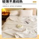 Winter blanket thickened warm rabbit fleece sofa blanket dormitory nap blanket shawl plush coral fleece rabbit fur quilt
