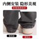Anti-smoothing artifact of trouser legs shortening fixing artifact of invisible sewing pants leg pulling edge adjustment mouth-collar