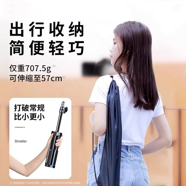 Mobile phone stand floor-standing 2025 new live broadcast tripod selfie stick portable fill light photo artifact multi-functional video shooting complete set of equipment outdoor floor-standing bold and thickened support shelf