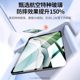 Applicable to Huawei flat tempered film matepad11.5matepad11.5s13.2 protection 2024 Honor v8/v7x8pro117se9air12 inch 10.8 sticker m6 eye protection and anti-fingerprint