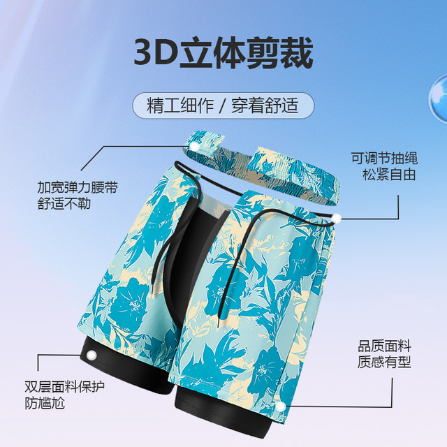 Men's double-layered five-point beach shorts surfing anti-embarrassment boxers printed swimming trunks swimming goggles and swimming caps sun protection and quick-drying