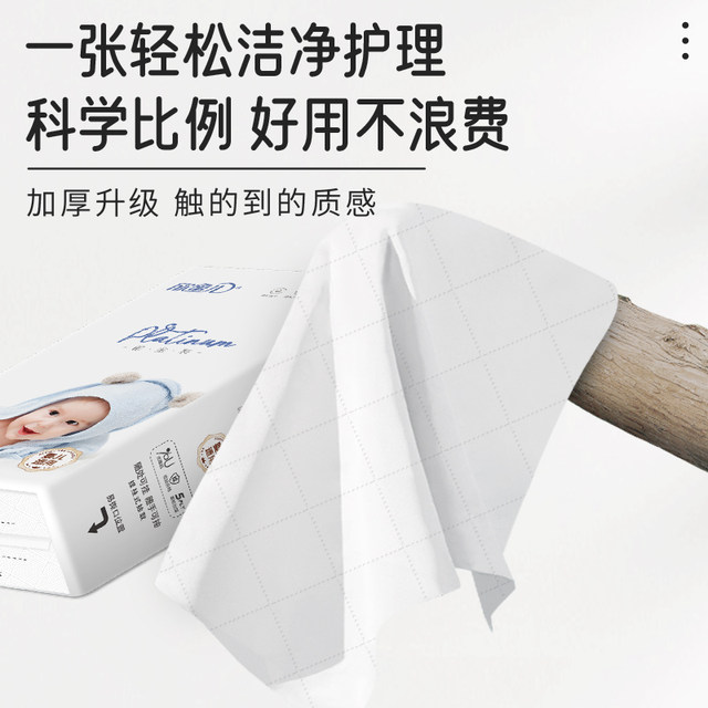 
Baby tissue hanging household maternal and infant paper soft tissue baby special tissue toilet paper full box toilet paper