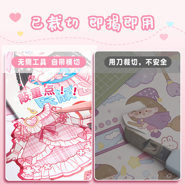 Dressup sticker for dressing show girl little princess cute dress changing princess puzzle character stickers makeup new style