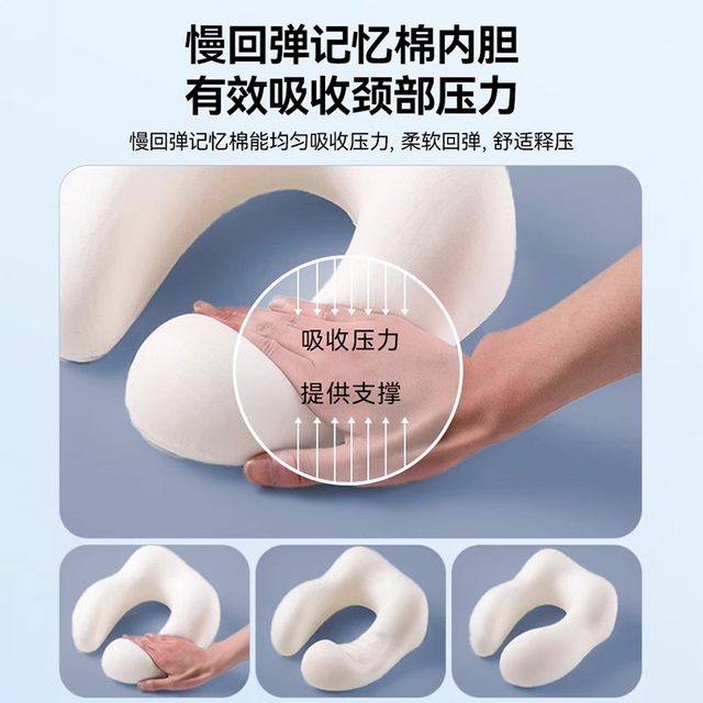 U-shaped pillow neck protection pillow memory foam plane pillow nap pillow student travel portable U-shaped pillow cervical pillow