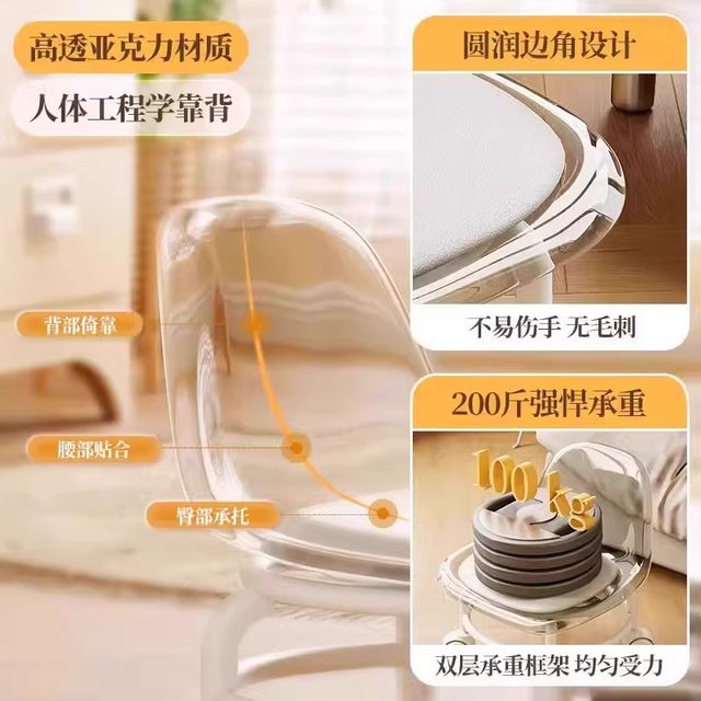 Universal wheel small stool soft seat pulley low stool with baby children's chair back transparent round stool home beautiful seam bench