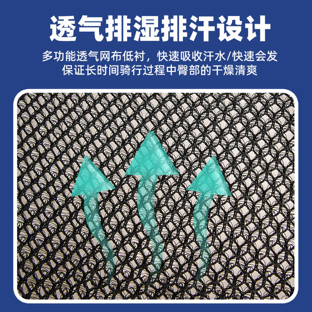 Four Seasons General Electric Vehicle Cushion Cover Motorcycle Cushion Cover Sunscreen Waterproof Thermal Insulation Battery Seat Cover