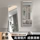 Mirror full-body dressing mirror floor-standing household ins style fitting mirror for girls bedroom wall hanging large mirror glass