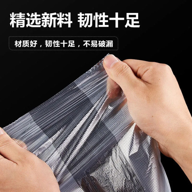 Food-grade vest-type fresh-keeping bag for household refrigerators, thickened disposable kitchen tote bag, food seal