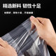 Food-grade vest-type fresh-keeping bag for household refrigerators, thickened disposable kitchen tote bag, food seal