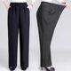 Mother's trousers, spring and autumn, plus fat and plus size for middle-aged and elderly fat grandmothers, autumn and winter velvet plus size trousers for small people