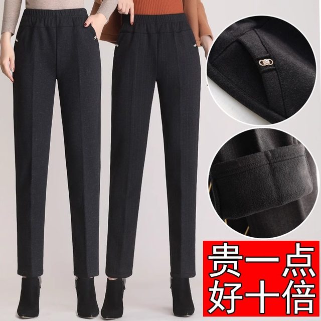 Middle-aged and elderly women's loose pants, spring and autumn style, middle-aged and winter outer wear, velvet thickened high-waisted trousers
