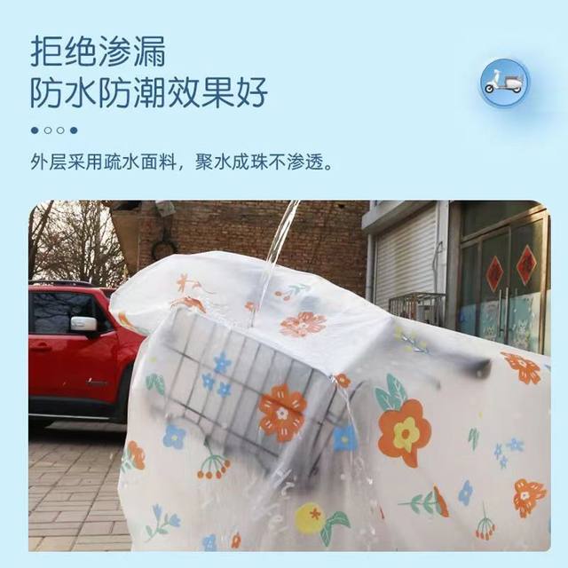 Electric vehicle rain cover, universal bicycle sun protection cover, motorcycle clothing rain cover, waterproof raincoat car cover, full cover