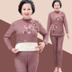 Grandma winter dress warm underwear sleeve female middle -aged and elderly mother autumn clothes and autumn pants old lady plus velvet thickened autumn and winter