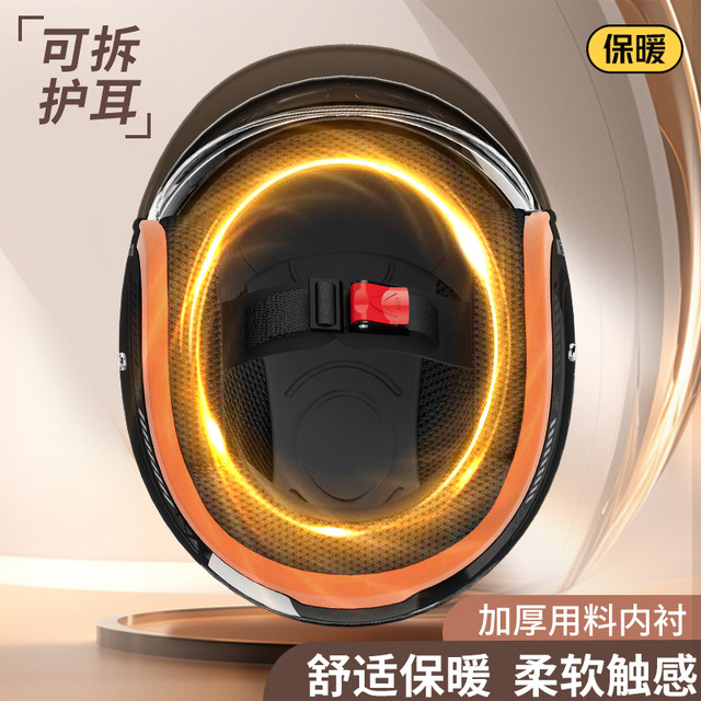 3C certified electric vehicle helmet for men and women 2025 winter warm battery motorcycle all-season safety helmet