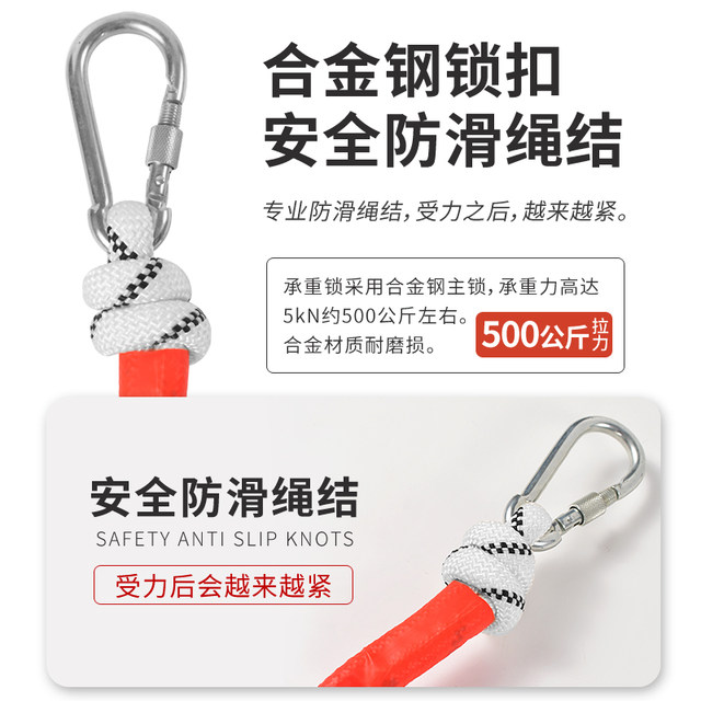 Steel wire core safety rope escape self-rescue rope life-saving rope climbing rope rescue rope rope high-altitude fire emergency rope