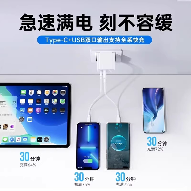 
Applicable to Apple Charger 20WPD Charging Head iPhone 14 Fast Charging Head 16 Two-in-One 15 Plug 45W Data Cable 30W Type-C Dual-port Apple Watch iwatchs910/60W