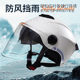 Helmet New National Standard 3c Certified Electric Vehicle Motorcycle Battery Vehicle Safety General Lens Ultra-light Double Mirror Light