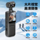 
New high-definition sports camera chest wear recorder student cycling artifact vlog shooting outdoor video recorder