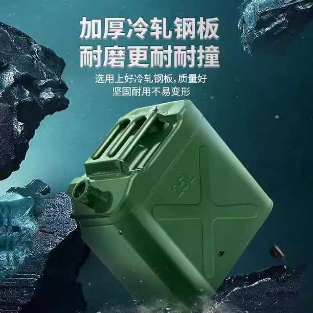 
Thickened iron oil barrel stainless steel gasoline barrel 30L20L10L5L diesel pot special spare fuel tank square refueling