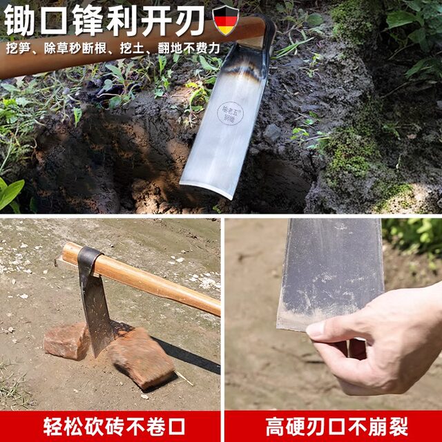 Agricultural hoe, household vegetable planting, manganese steel digging, old-fashioned special bamboo shoot digging artifact, trenching, weeding, agricultural tools, agricultural tools