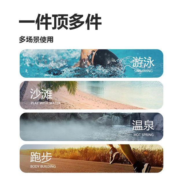 Men's swimming trunks double-layer anti-embarrassing beach swimming hot spring flat corner loose quick-drying shorts suit running and playing with water