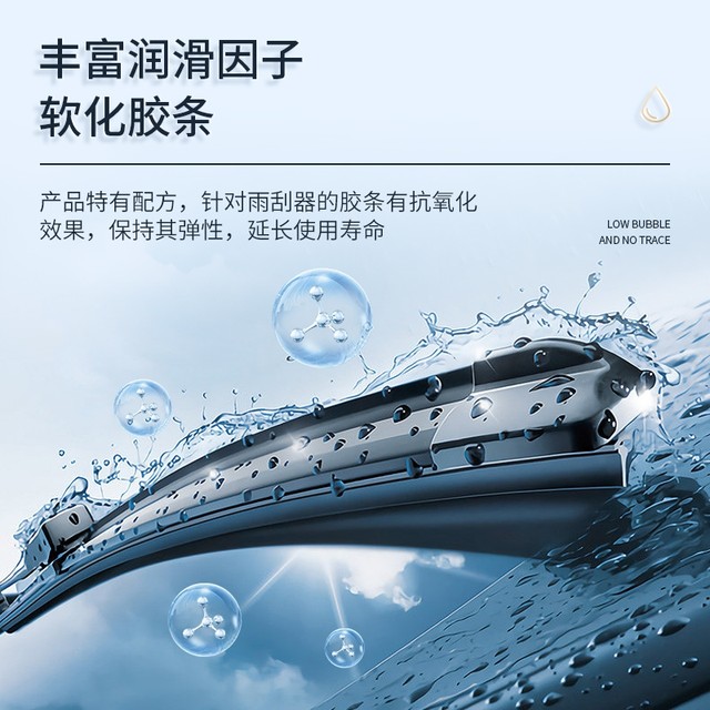 Glass water powerful decontamination and degreasing film wiper water winter antifreeze 2540 four-season universal wiper cleaning bucket