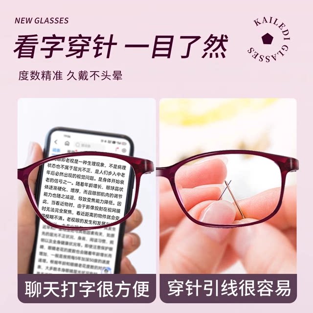 Reading glasses Lady's official flagship store ultra-light brand high-end authentic 2025 new age-reducing glasses anti-blue light