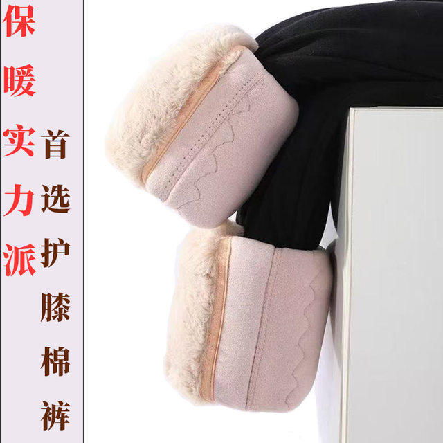 Grandma's winter fleece pants, middle-aged and elderly cotton pants, women's warm pants for mothers, thickened leggings for old ladies and the elderly