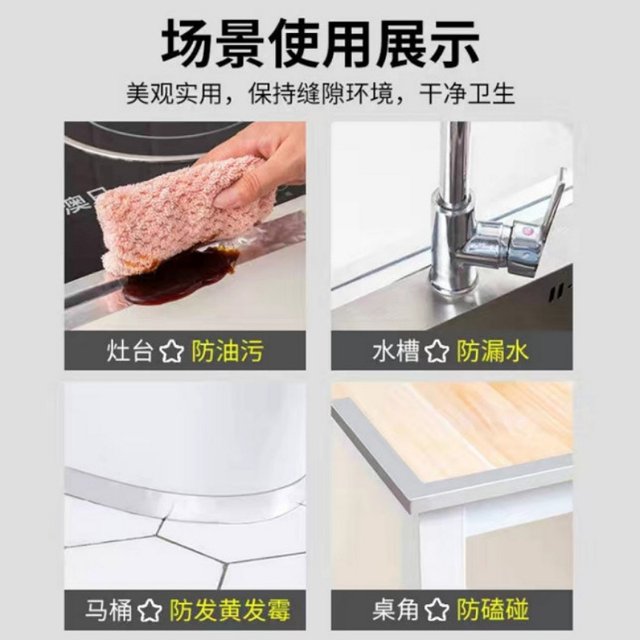 Aluminum foil high temperature resistant edge sealing strips sticks to prevent mold