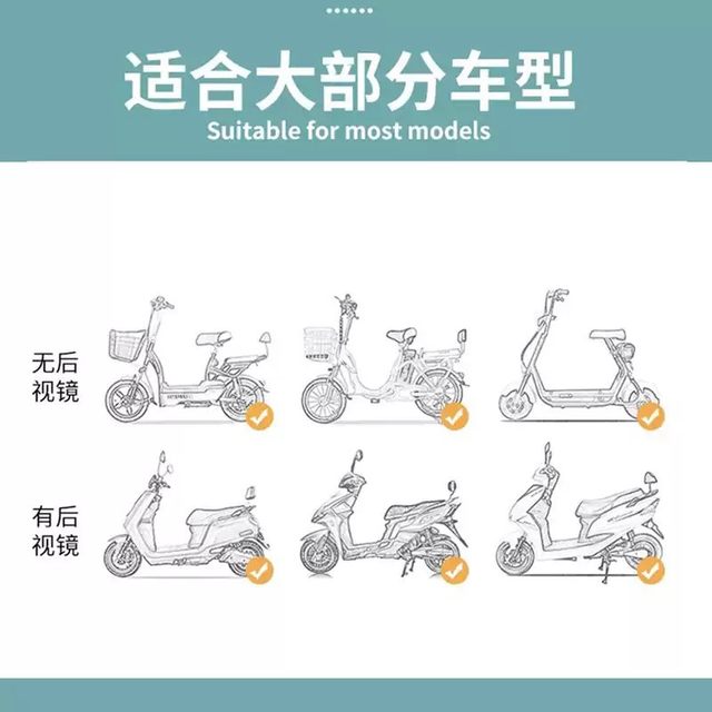 Electric car windshield and thickened battery in winter motorcycle waterproof 2025 new four-season universal windshield cover